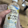 デイケアです。