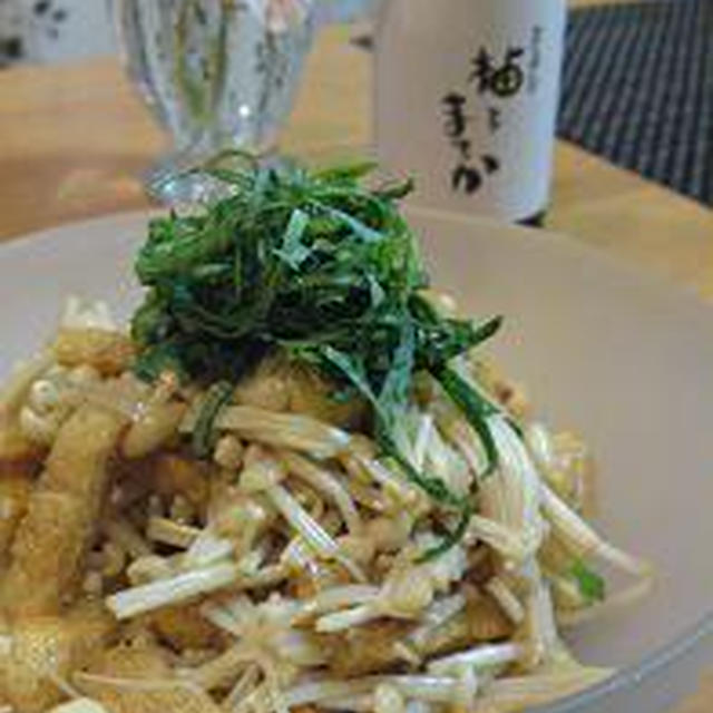 [柚子まろか]カリカリお揚げとえのきのポン酢がけ