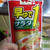 『マ・マー 早ゆでパスタ』であっという間に簡単サラダパスタ