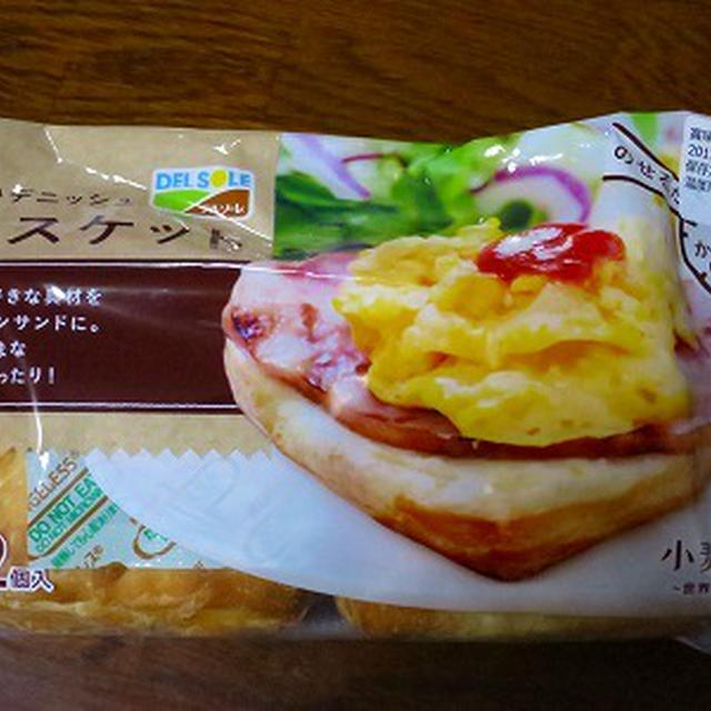 クリスケットでハムチーズのせ朝ごパン