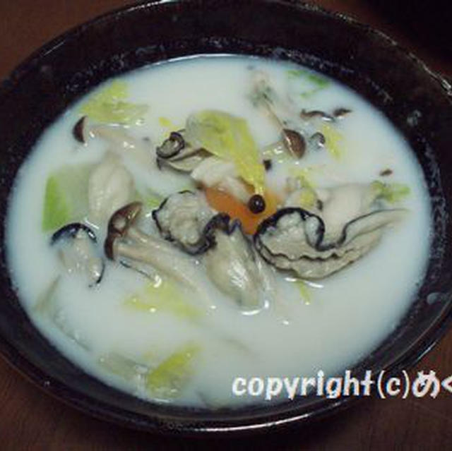 牡蠣と白菜のミルクスープ