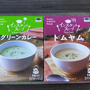 業務スーパーのアジアンインスタントスープが３食入りで９７円なんです＼(^o^)／