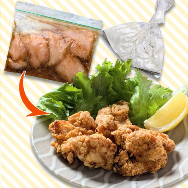 昔ながらの『鶏の唐揚げ』下味冷凍の作り方・レシピ(1人分/2～3人分)