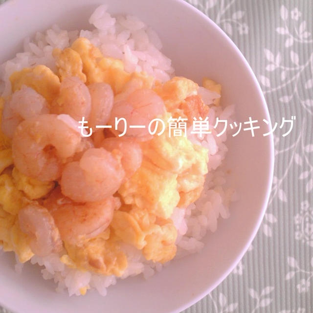 えびたま丼　　　　（プチ丼）