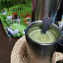 今日のドリンク♪ KALDI 「Matcha Latte（抹茶ラテ）」