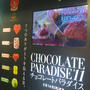 西武池袋本店❤チョコパラ❤前夜祭①
