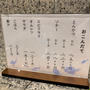上品なとんかつに舌鼓