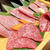 美しすぎる神戸肉の焼肉を食ってみろ！と言わずにおれない店に行ってきた