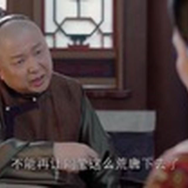 那年花開月正圓-第47話