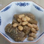 蒸し豆とゴボウの胡麻和え★★★