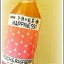 ＨＡＰＰＩＮＥＳＳ！