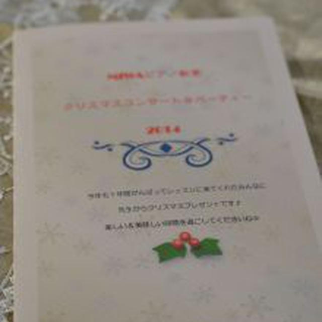 ピアノ教室のクリスマスコンサート＆パーティーでした☆
