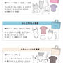チャコット　福袋　2023  2022年11月18日より直営店・オンライン　受付開始