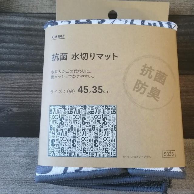 水切りカゴはもう卒業！食器用水切りマットを選ぶならカインズがおすすめな理由