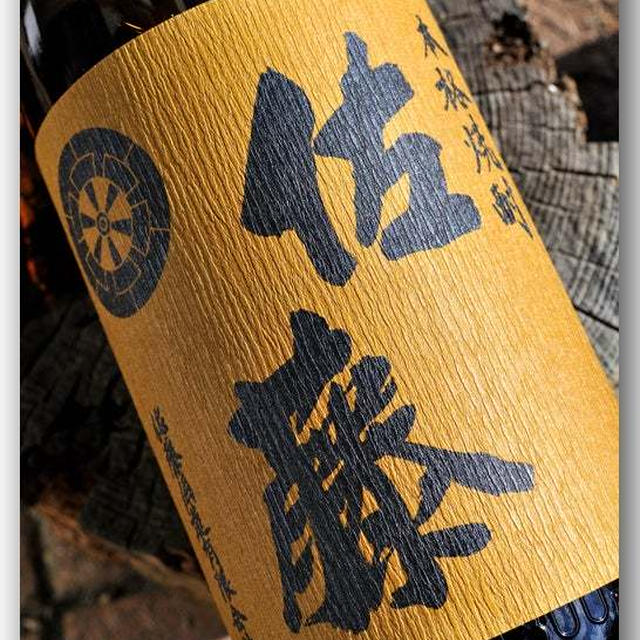 佐藤 麦 〜麦焼酎・佐藤酒造〜