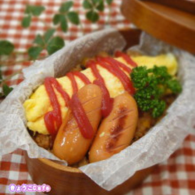 休日ぉ弁当【簡単レシピ】