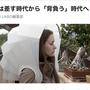 めっちゃ久しぶりに友達とのLINE会話集です①　～傘の話～