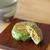 ほうれん草のおやき
