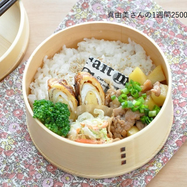 【節約弁当】ときには手抜きもアリ♪今週も手軽に作った、平日1週間節約弁当