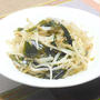 レンジで簡単＆酢醤油でサッパリ旨いっ！もやしとワカメの中華風ナムル。