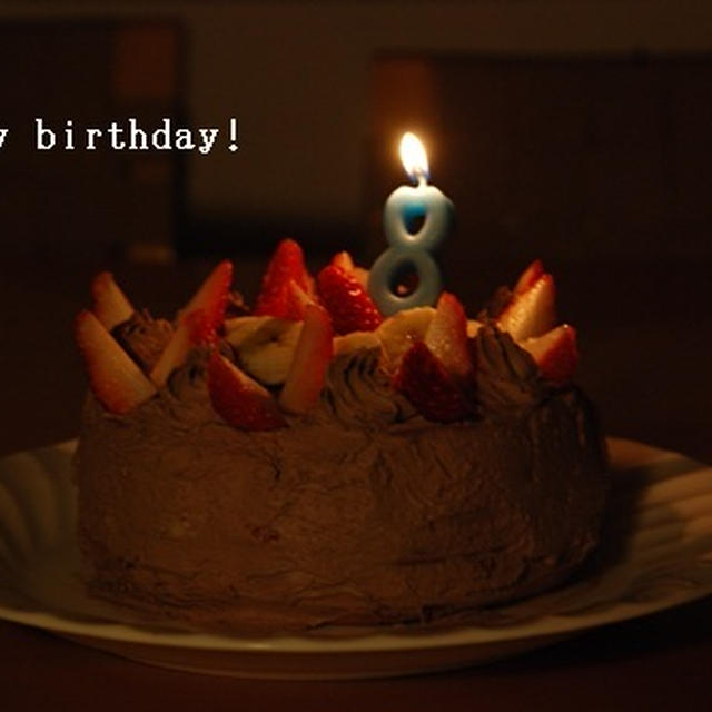 お誕生日　おめでとう！