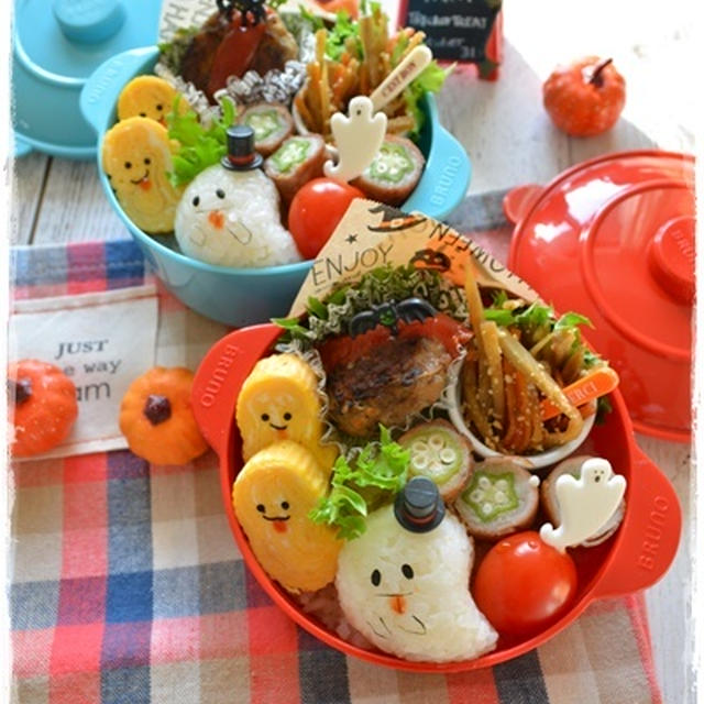 ハロウィン☆おばけ弁当～JK＆JCのおべんとう♪