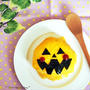 ハロウィン ✱ ジャックオランタン の オムちらし ♪