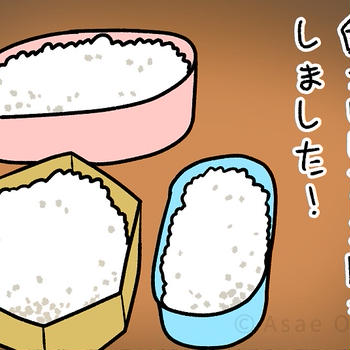 初めてのキャンプ🏕️🍖💖 37/74 白ごはんのせ - モナモナキッチン🍳14話