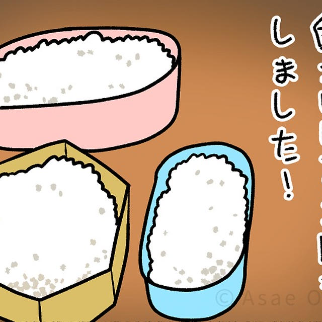 初めてのキャンプ🏕️🍖💖 37/74 白ごはんのせ - モナモナキッチン🍳14話