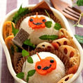 かぼちゃのワンポイントおにぎり弁当と作り方♪～キャラ弁～