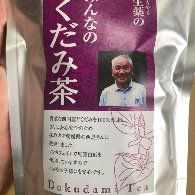 みんなのどくだみ茶　小川生薬　四国産どくだみ100%　小川生薬の秋から冬のおすすめ茶　楽天市場
