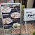 京都ラーメン　きんざん／寺町御池上がる