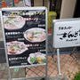 京都ラーメン　きんざん／寺町御池上がる