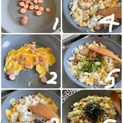 リクエストにお応えして【ふわふわ納豆チャーハン】のレシピとたんぱく質多めな晩ごはん※インスタライブやります！！！！！