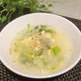 鶏がらスープで簡単！生姜であったまる〜大根と白菜の中華スープ