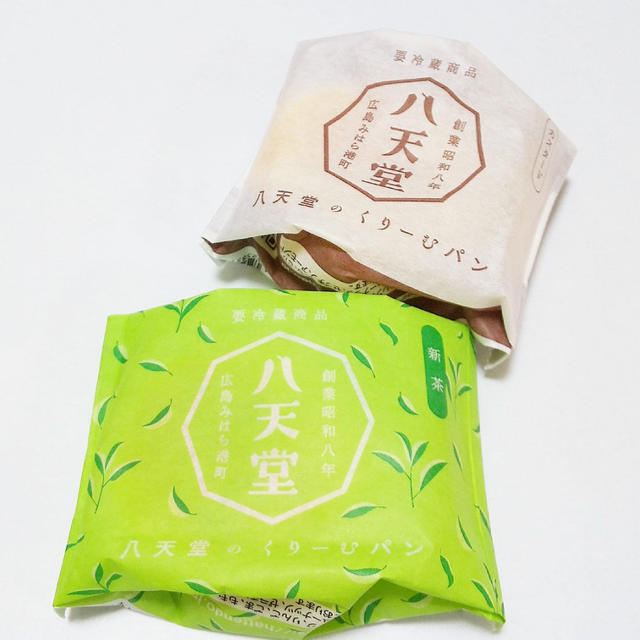 【朝ごはん☆八天堂のくりーむパン！】