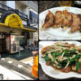 打合せの後八尾市陽光園の中華料理屋「まいど」へ