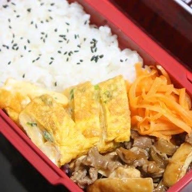 4月15日　　牛肉と厚揚げの オイスターソース炒め弁当