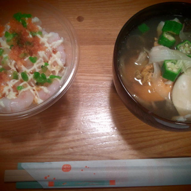 ご飯じゃ。
