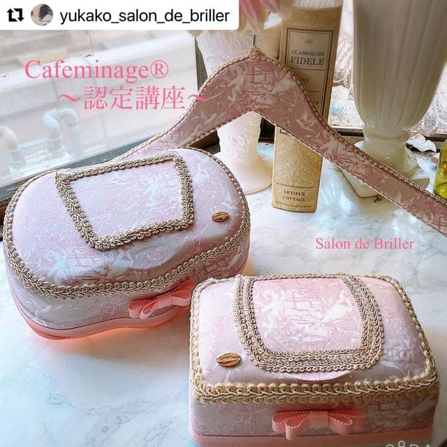 カフェミナージュ︎認定講座作品♡トワルドカフェミナで♡ᐝ人気サロンsalon_de_bri...