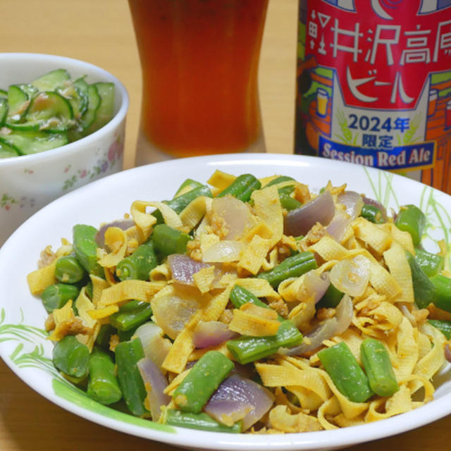 豆腐皮カレー炒め