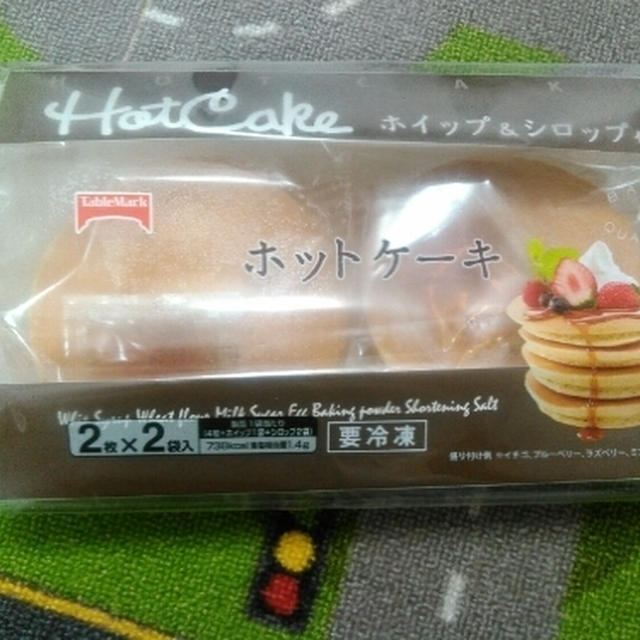 テーブルマークの冷凍ホットケーキ＆シナモンロールでおやつ