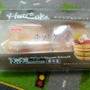 テーブルマークの冷凍ホットケーキ＆シナモンロールでおやつ