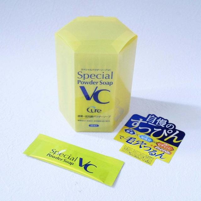 『 Cure　スペシャルパウダーソープＶＣ 』