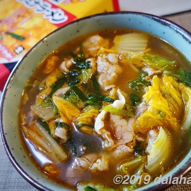 【お取り寄せ】「天理ラーメン」奈良のソウルフード、ピリ辛スタミナラーメンを自宅でつくる