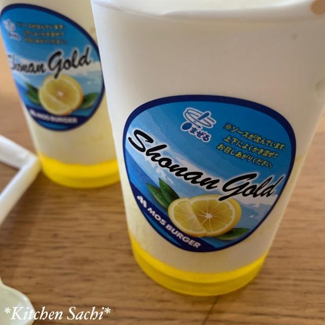 モスの混ぜるシェイク湘南ゴールド♡