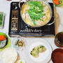 【修正】おいしいもつ鍋（味噌味）のスープの作り方とマクロ（Makro）の中華麺/