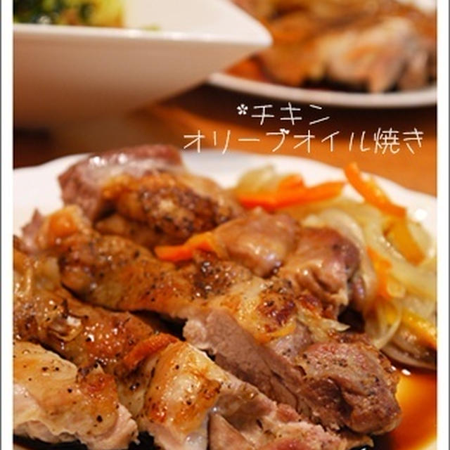 タニタメニューdeチキンのオリーブオイル焼き♪
