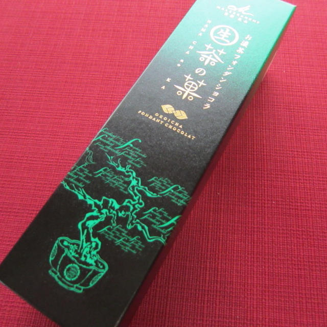 生茶の菓☆お濃茶フォンダンショコラ＆抹茶サブレ