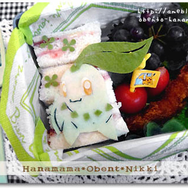 【通常業務＾＾】ポケモン＊チコリータのお弁当♪